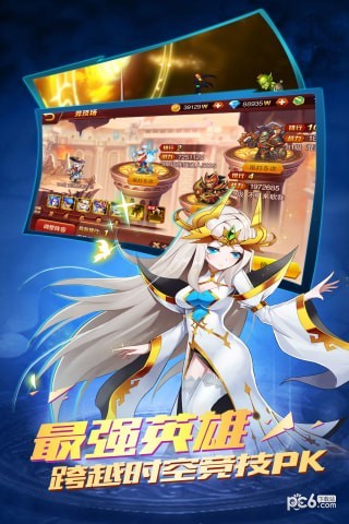 萌御三国