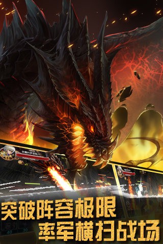 神魔之巅