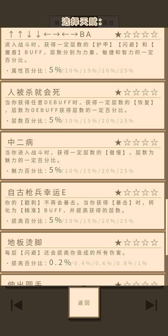 无敌