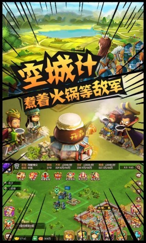 自创武林