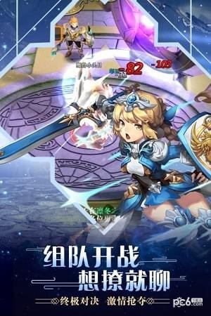 合金幻想OL