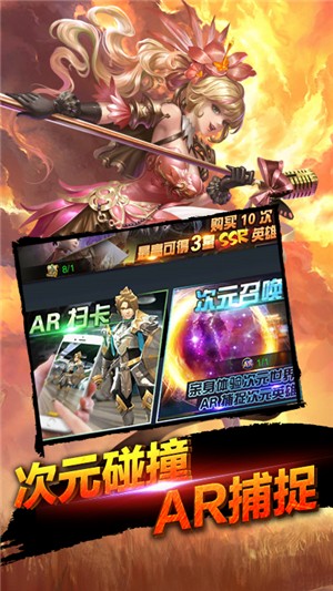 裁决王座永抽版