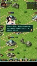 三国争天下