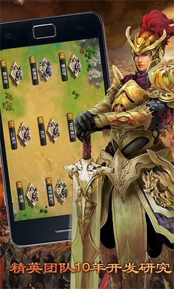 烈火西游
