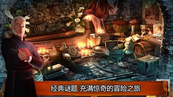 乌鸦森林