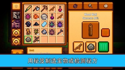 像素生存世界