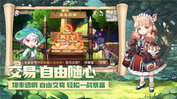 战斗吧勇士