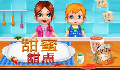 我的甜蜜搬运者