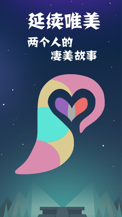 同一个世界OL