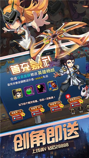 战火纪元BT