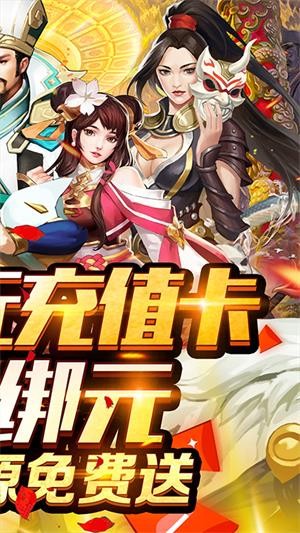 龙之霸业