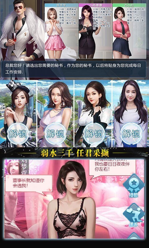 勇者名录满V版