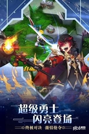合金幻想OL