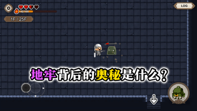 勇敢者西游
