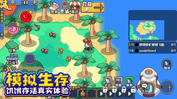 动物方块城