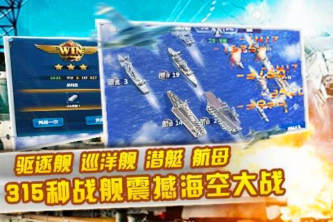 无敌舰队帝国荣耀