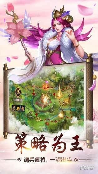 猛龙过江传奇