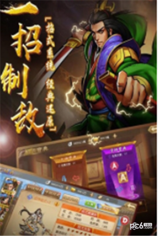 无双战意