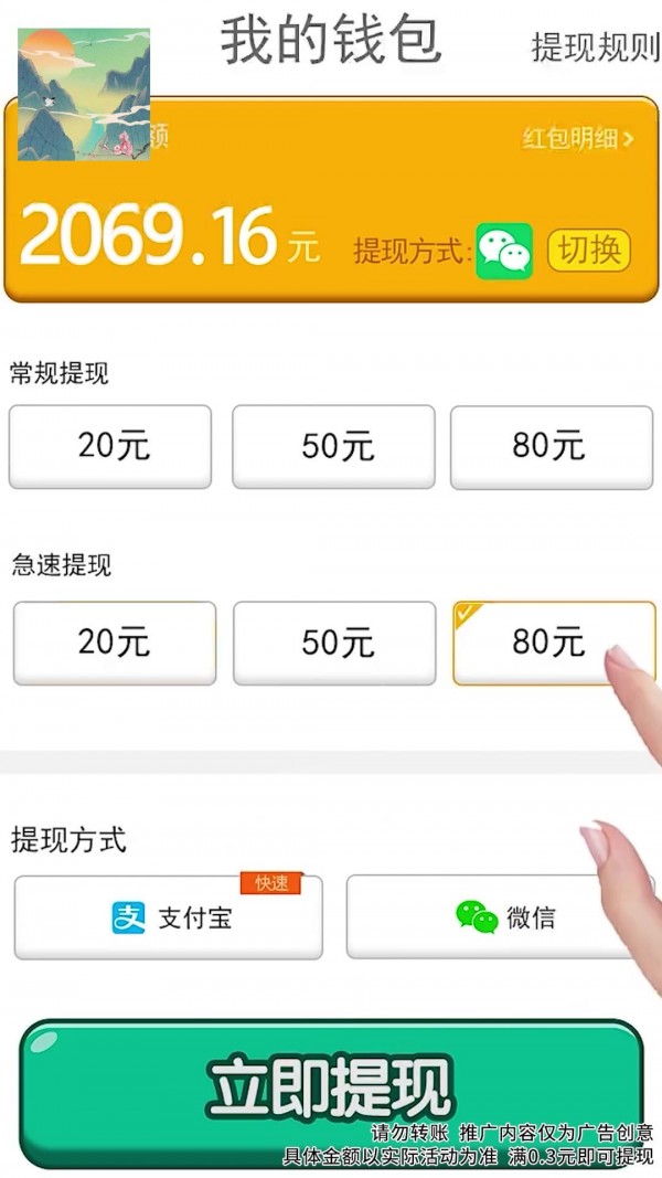 虎年大作战