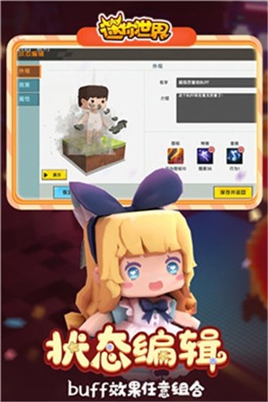 迷你世界xg