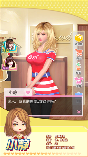 魔女之泉4