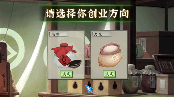 山海经神兽录