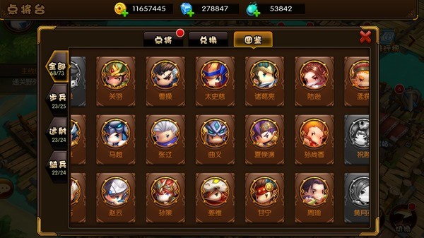 少年君王传