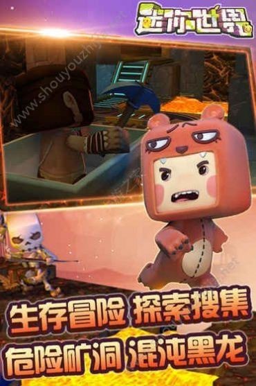迷你世界先遣服