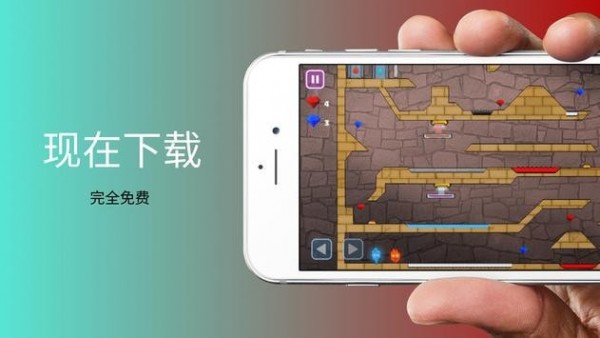 神庙逃亡2国际版