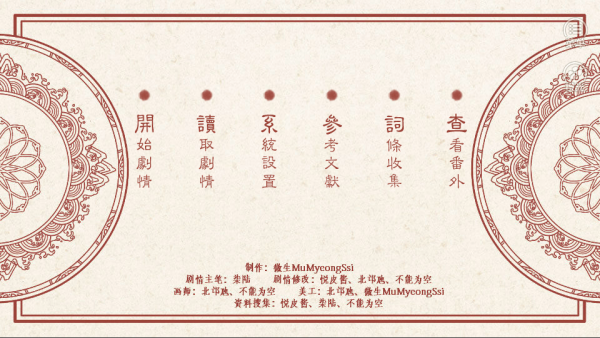 梦回大航海