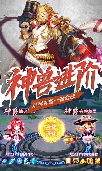 驯龙物语无限元宝版
