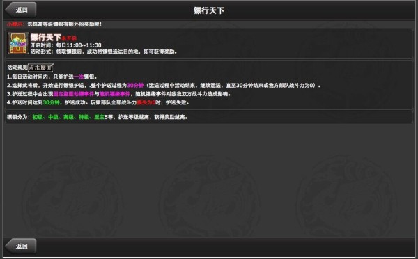 新三国魂BT