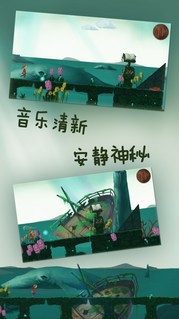 梦之旅人空之挽歌