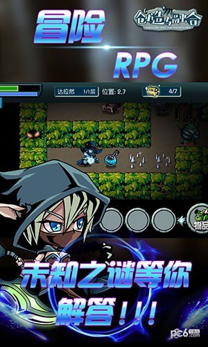 创造与魔法巨兽版