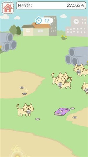 我家的魔王大人