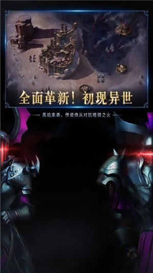 权利与荣耀