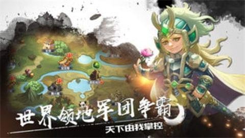 主公莫慌