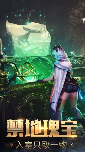 逆苍穹BT版