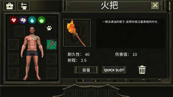 Ark Legends
