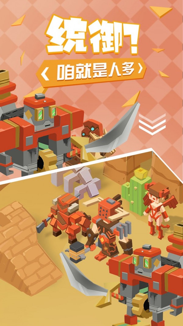 不服来战红包版