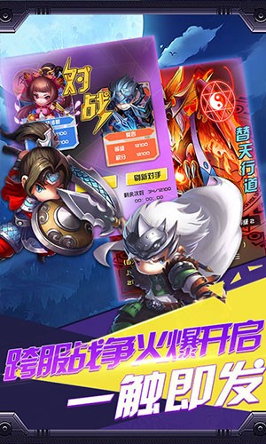 幻世战国