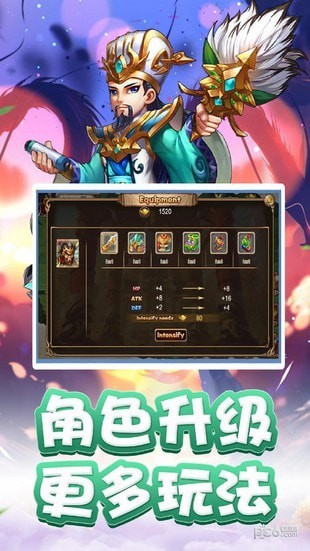 决战官渡