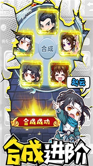 萌三国加强版BT