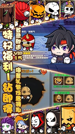 联盟契约满V
