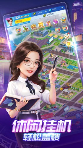 英雄盟约小米版