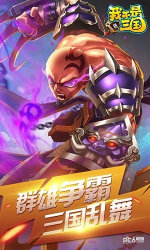 我不是蠢驴