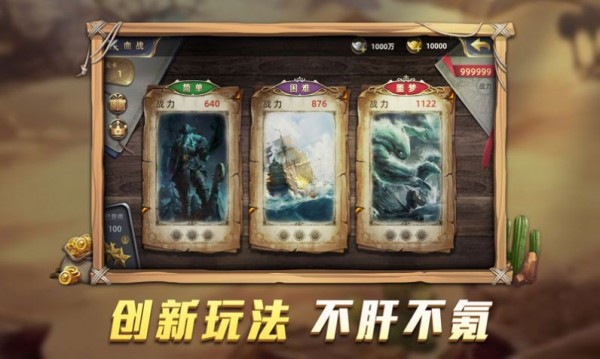 航海纪元