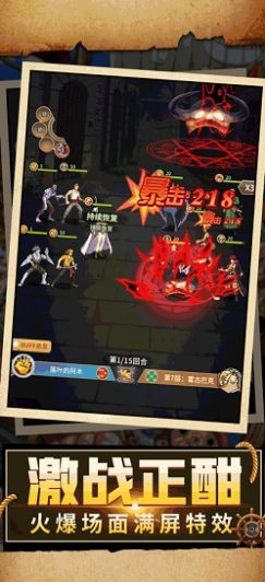 热血大唐