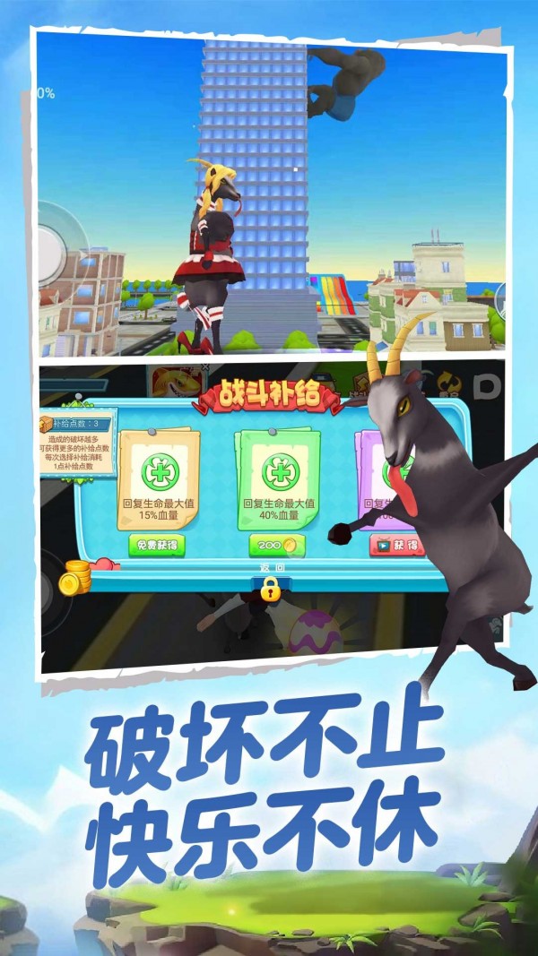 动物大战僵尸