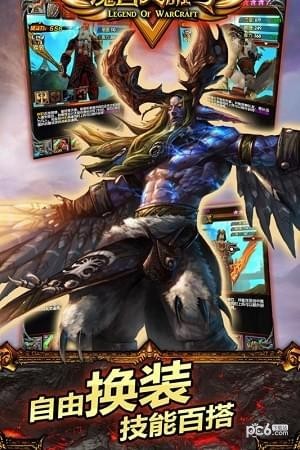 魔兽英雄V传